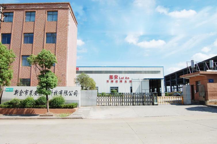 創(chuàng)新驅(qū)動，綠建未來——記新余市萊安建材科技有限公司的科技發(fā)展之路